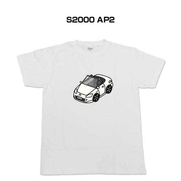 かわカッコいい Tシャツ S2000 AP2 ゆうパケット送料無料