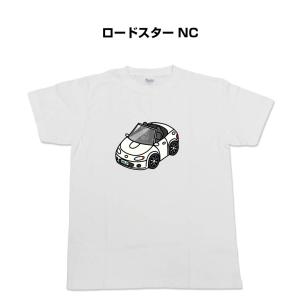 MKJP かわカッコいい Tシャツ マツダ ロードスター NCの商品画像