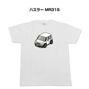 MKJP かわカッコいい Tシャツ スズキ ハスラー MR31Sの商品画像