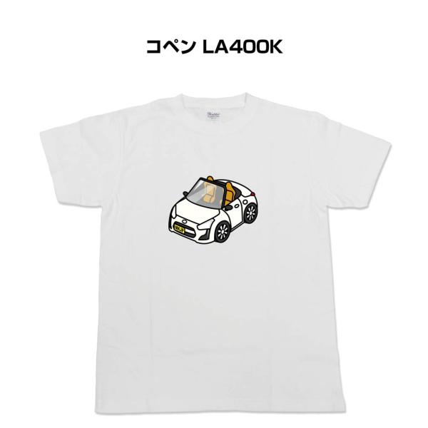 かわカッコいい Tシャツ コペン LA400K ゆうパケット送料無料