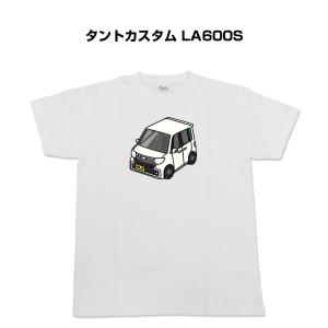 MKJP かわカッコいい Tシャツ ダイハツ タントカスタム LA600Sの商品画像