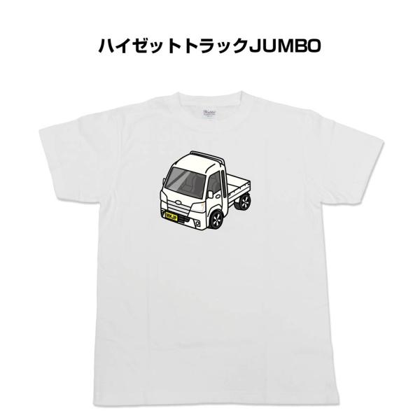 かわカッコいい Tシャツ ハイゼットトラックJUMBO S500P ゆうパケット送料無料