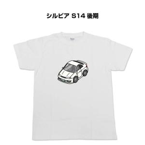 かわカッコいい Tシャツ 86 ZN6 後期 ゆうパケット送料無料