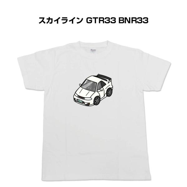 MKJP かわカッコいい Tシャツ ニッサン スカイライン GTR33 BNR33 ゆうパケット送料...