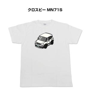MKJP かわカッコいい Tシャツ スズキ クロスビー MN71Sの商品画像