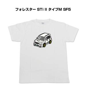 MKJP かわカッコいい Tシャツ スバル フォレスター STi II タイプM SF5 ゆうパケット送料無料｜mkjp