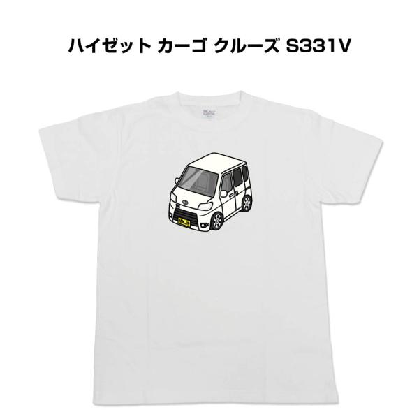 かわカッコいい Tシャツ ハイゼット カーゴ クルーズ S331V ゆうパケット送料無料