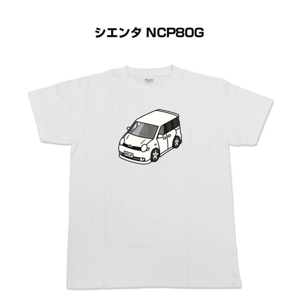 かわカッコいい Tシャツ シエンタ NCP80G ゆうパケット送料無料