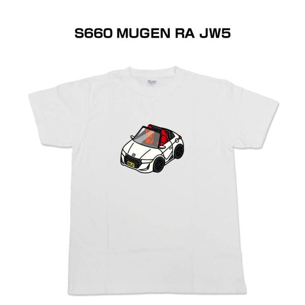 かわカッコいい Tシャツ S660 MUGEN RA JW5 ゆうパケット送料無料