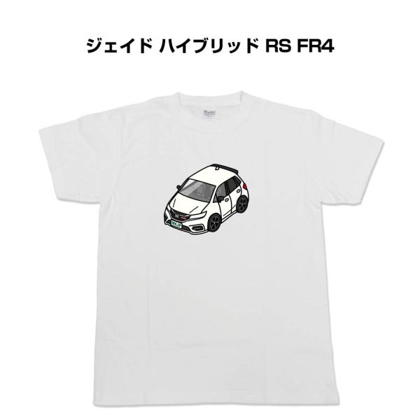かわカッコいい Tシャツ ジェイド ハイブリッド RS FR4 ゆうパケット送料無料