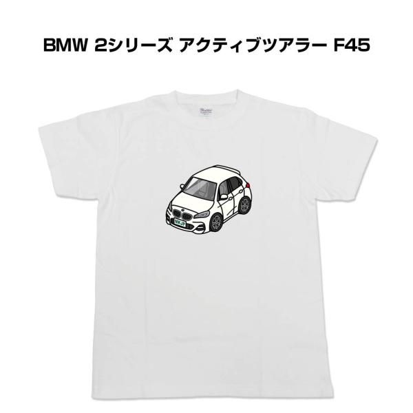 MKJP かわカッコいい Tシャツ 外車 BMW 2シリーズ アクティブツアラー F45 ゆうパケッ...