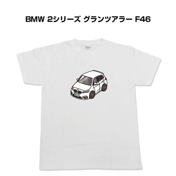 かわカッコいい Tシャツ BMW 2シリーズ グランツアラー F46 ゆうパケット送料無料