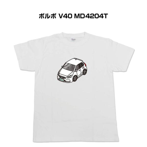 かわカッコいい Tシャツ ボルボ V40 MD4204T ゆうパケット送料無料