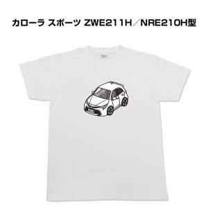 Tシャツ モノクロ シンプル 車好き プレゼント 男性 トヨタ クラウン