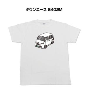MKJP かわカッコいい Tシャツ トヨタ タウンエース S402Mの商品画像