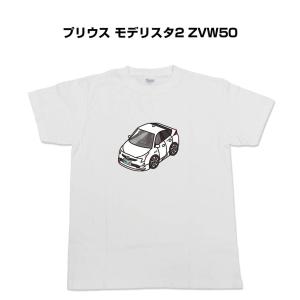 MKJP かわカッコいい Tシャツ トヨタ プリウス モデリスタ2 ZVW50 ゆうパケット送料無料｜mkjp