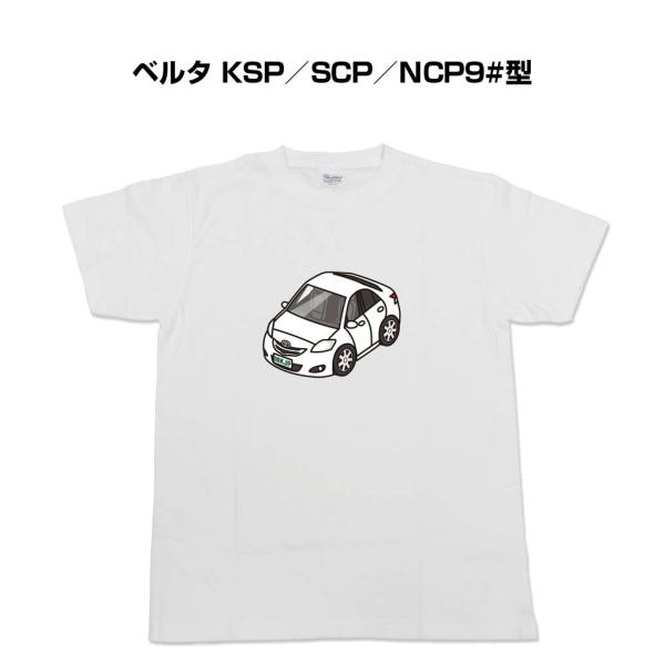 MKJP かわカッコいい Tシャツ トヨタ ベルタ KSP／SCP／NCP9#型 ゆうパケット送料無...