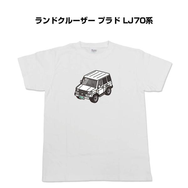 かわカッコいい Tシャツ ランドクルーザー プラド LJ70系 ゆうパケット送料無料