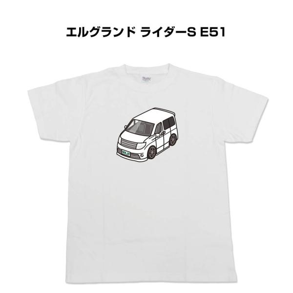 MKJP かわカッコいい Tシャツ ニッサン エルグランド ライダーS E51 ゆうパケット送料無料