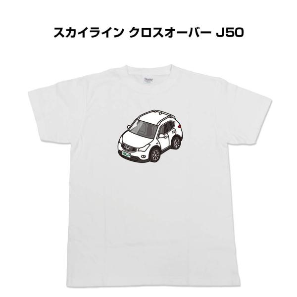 かわカッコいい Tシャツ スカイライン クロスオーバー J50 ゆうパケット送料無料