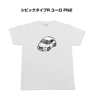 MKJP かわカッコいい Tシャツ ホンダ シビックタイプR ユーロ FN2 ゆうパケット送料無料｜mkjp