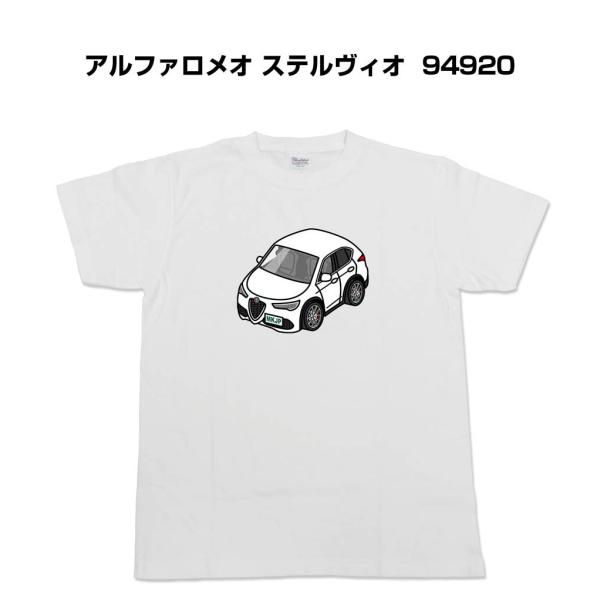 かわカッコいい Tシャツ アルファロメオ ステルヴィオ 94920 ゆうパケット送料無料