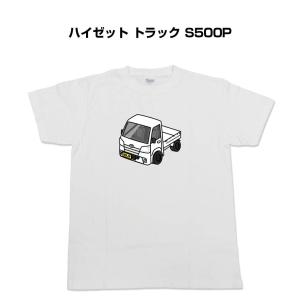MKJP かわカッコいい Tシャツ ダイハツ ハイゼット トラック S500P ゆうパケット送料無料｜mkjp