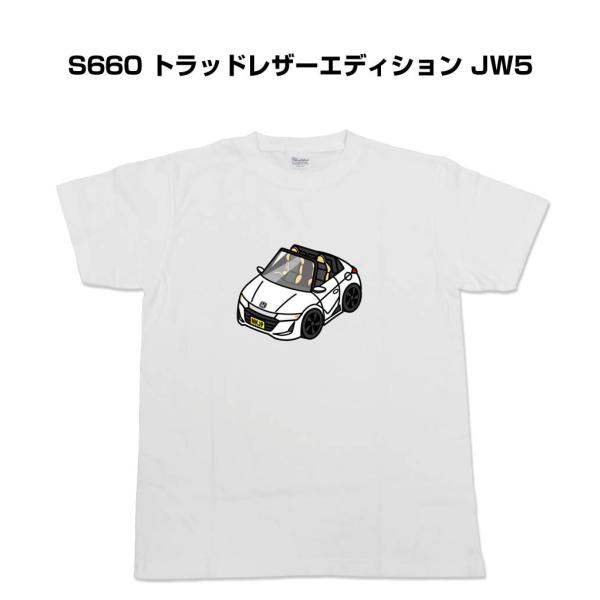 MKJP かわカッコいい Tシャツ ホンダ S660 トラッドレザーエディション JW5 ゆうパケッ...