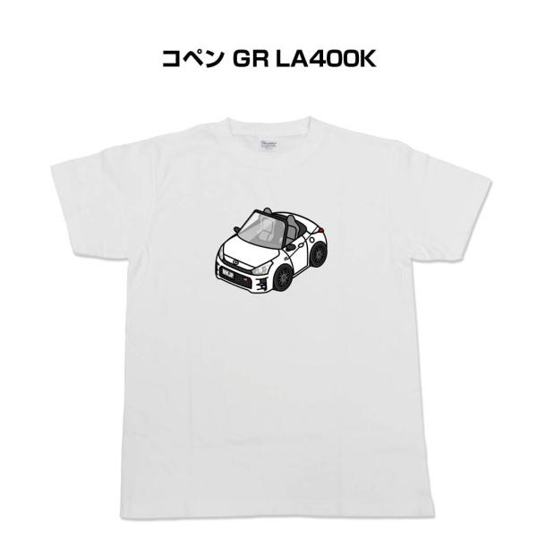 かわカッコいい Tシャツ コペン GR LA400K ゆうパケット送料無料