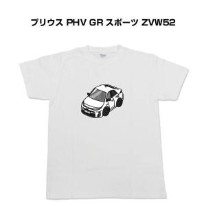 MKJP かわカッコいい Tシャツ トヨタ プリウス PHV GR スポーツ ZVW52 ゆうパケット送料無料｜mkjp