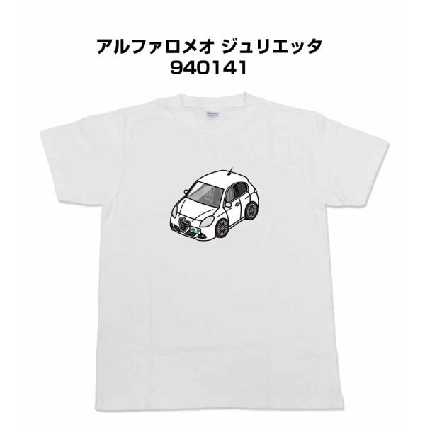 かわカッコいい Tシャツ アルファロメオ ジュリエッタ  940141  ゆうパケット送料無料