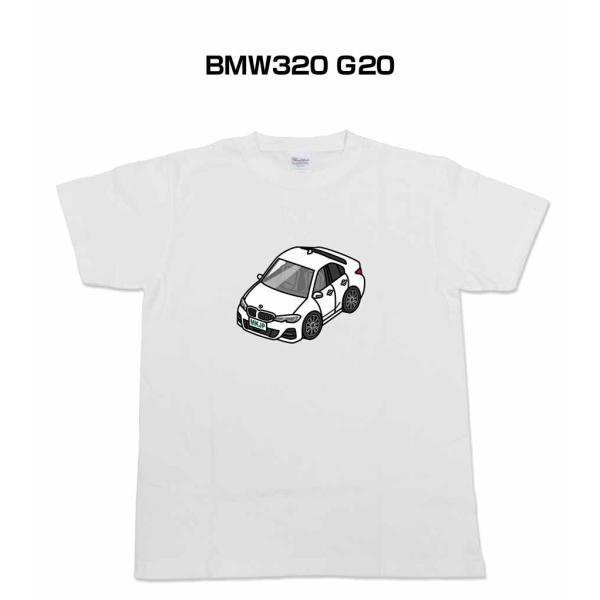 かわカッコいい Tシャツ BMW320 G20  ゆうパケット送料無料