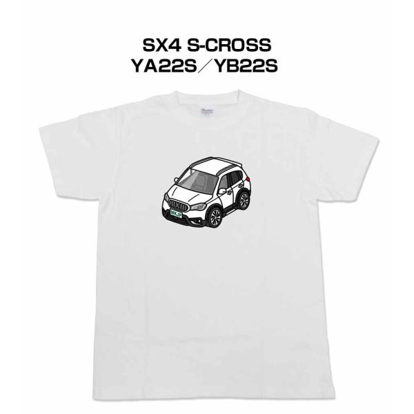 かわカッコいい Tシャツ SX4 S-CROSS YA22S／YB22S  ゆうパケット送料無料