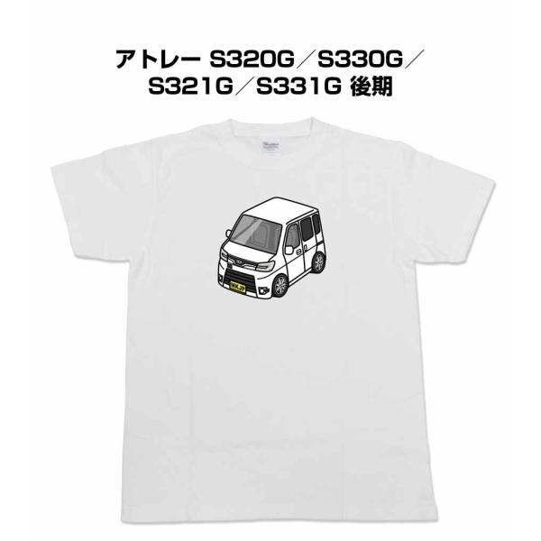 かわカッコいい Tシャツ アトレー S320G／S330G／S321G／S331G 後期 ゆうパケッ...