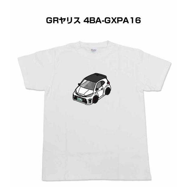 かわカッコいい Tシャツ GRヤリス 4BA-GXPA16  ゆうパケット送料無料