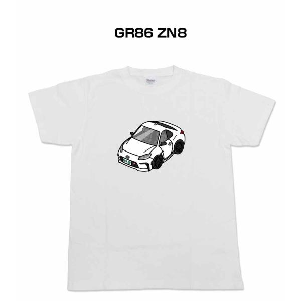 MKJP かわカッコいい Tシャツ トヨタ GR86 ZN8  ゆうパケット送料無料