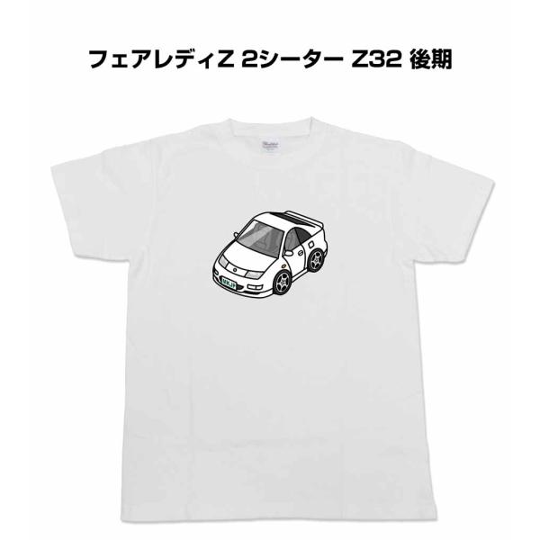 MKJP かわカッコいい Tシャツ ニッサン フェアレディZ 2シーター Z32 後期 ゆうパケット...