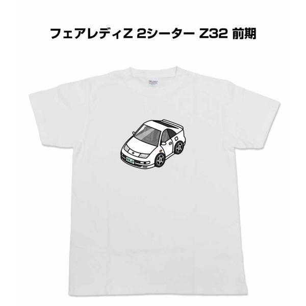 MKJP かわカッコいい Tシャツ ニッサン フェアレディZ 2シーター Z32 前期 ゆうパケット...