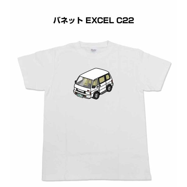 MKJP かわカッコいい Tシャツ ニッサン バネット EXCEL C22  ゆうパケット送料無料