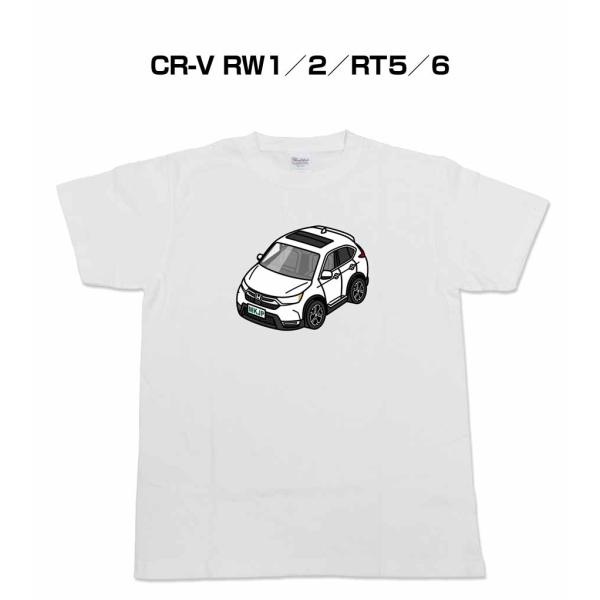 かわカッコいい Tシャツ CR-V RW1／2／RT5／6  ゆうパケット送料無料
