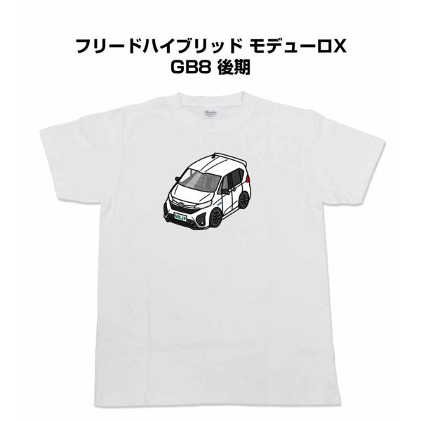 かわカッコいい Tシャツ フリードハイブリッド モデューロX GB8 後期 ゆうパケット送料無料
