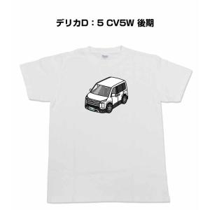 MKJP お先にどうぞステッカー 2枚入り ミツビシ デリカD：5 CV5W ゆう