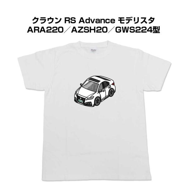 MKJP かわカッコいい Tシャツ トヨタ クラウン RS Advance モデリスタ ARA220...