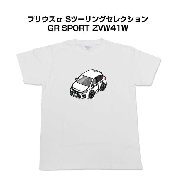 かわカッコいい Tシャツ プリウスα Sツーリングセレクション GR SPORT ZVW41W ゆう...