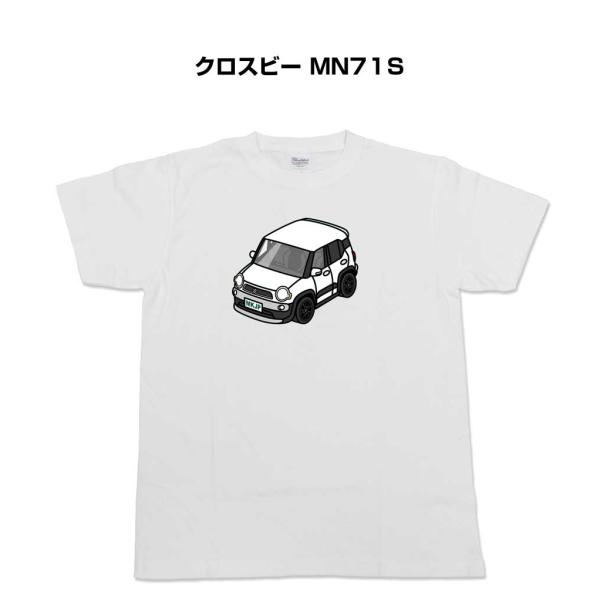 かわカッコいい Tシャツ クロスビー MN71S ゆうパケット送料無料