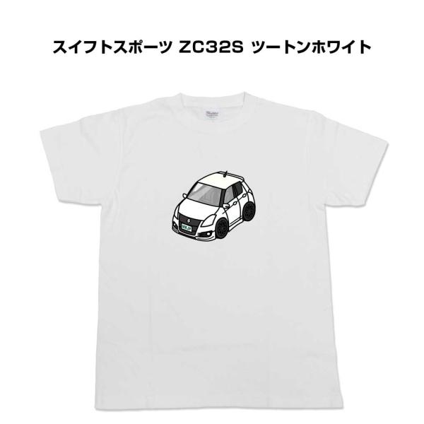 かわカッコいい Tシャツ スイフトスポーツ ZC32S ツートンホワイト ゆうパケット送料無料