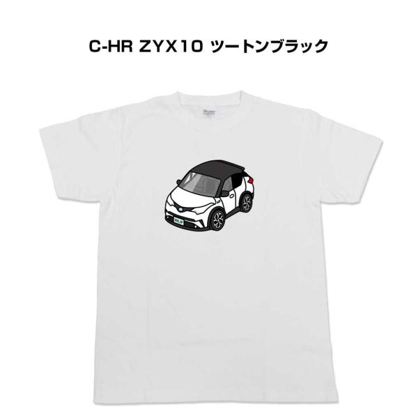 かわカッコいい Tシャツ C-HR ZYX10 ツートンブラック ゆうパケット送料無料