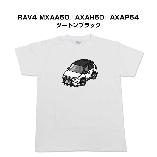 かわカッコいい Tシャツ RAV4 MXAA50／AXAH50／AXAP54 ツートンブラック ゆう...