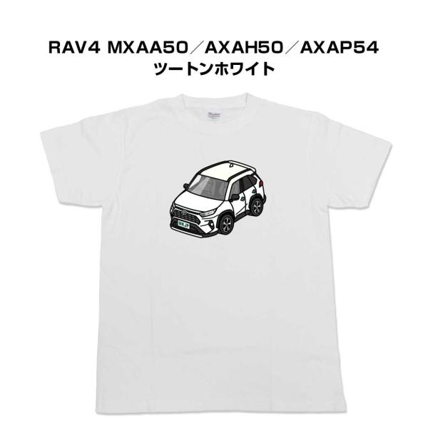 かわカッコいい Tシャツ RAV4 MXAA50／AXAH50／AXAP54 ツートンホワイト ゆう...