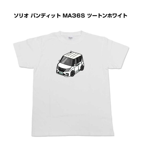 かわカッコいい Tシャツ ソリオ バンディット MA36S ツートンホワイト ゆうパケット送料無料